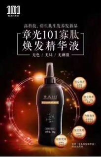 慈溪迎遠(yuǎn)客 北京訪客專程探尋“烈酒甜味”的傳承之旅